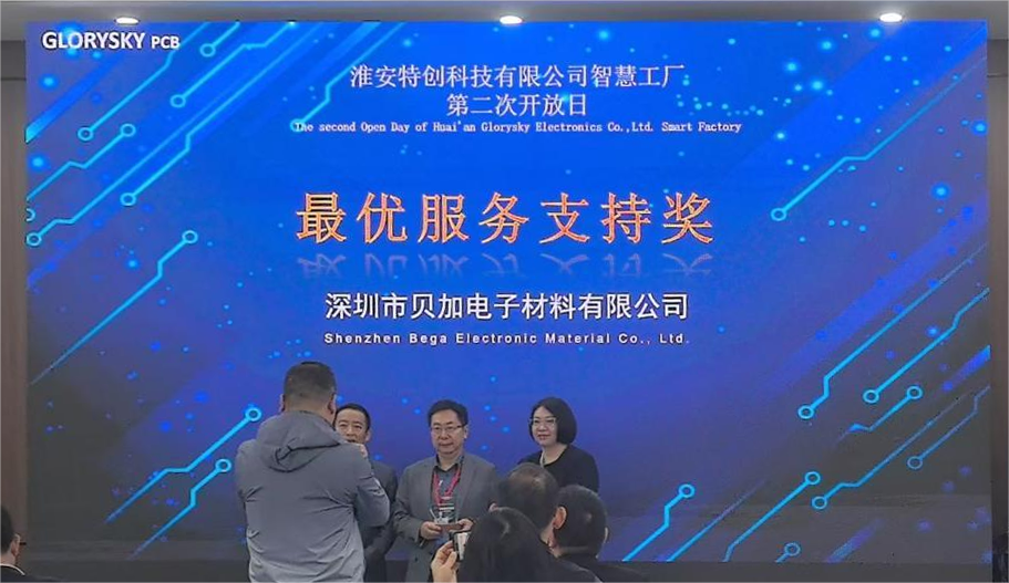 貝加爾-3.png